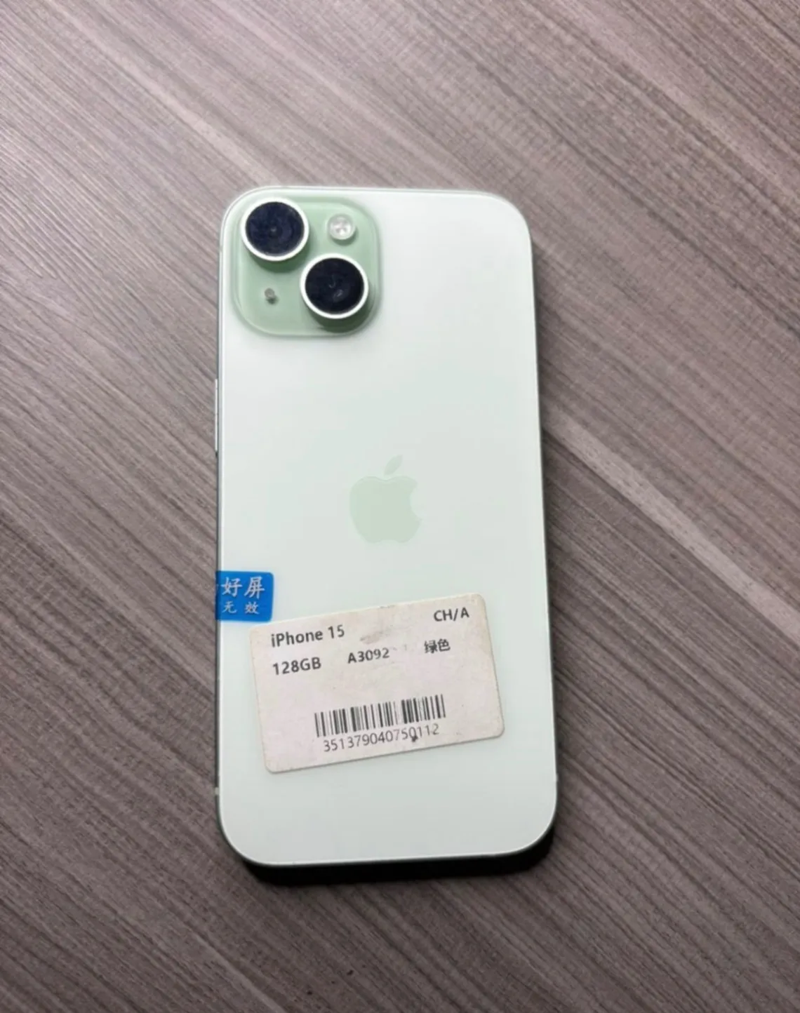 Gallery Photo 2 - Marketplace | 15 Pro Max, Simbock, Yaoundé, Cameroon | Electronics & Media  > Cell phones & Accessories